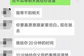 岑溪专业要账公司